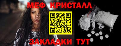 прущая мука Малоярославец