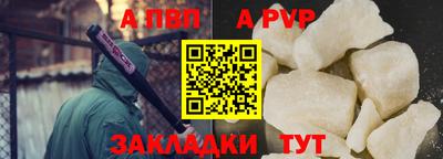 МДПВ Малгобек