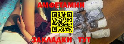 индика Мариинск