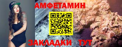 индика Мариинск