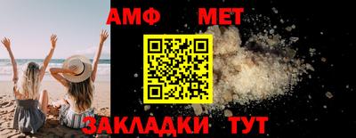 первитин Моздок