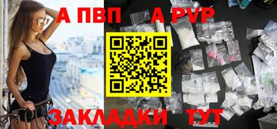 индика Мариинск