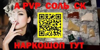 индика Мариинск