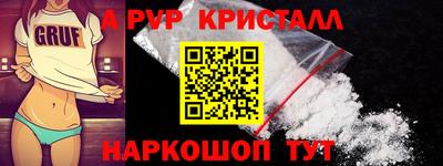 прущая мука Малоярославец