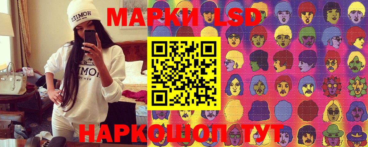 Дедовск  Марки NBOMe 1,8мг  Марки NBOMe 1,8мг  Вход с VPN 